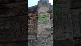 Candi Tegowangi atau Candi Sentul