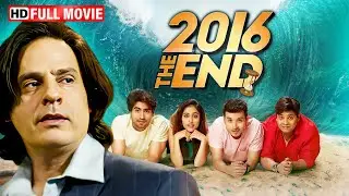 दिव्येंदु और कीकू शारदा की लोटपोट कॉमेडी मूवी - 2016 The End | Full Comedy Movie | Priya Banerjee