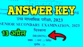rbse class 12th drawing paper solution 2023, Rajasthan board class 12th चित्रकला पेपर solution 2023