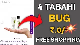 Tabahi Loot Bug 🔥⚡ || Rs.0 Free Shopping Without any Refer