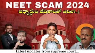 Neet Scam 2024 😱 ||Latest Updates from Supreme Court ||Explained Clearly&Completely|| Telugu Video..