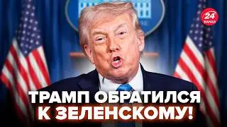 😮РАШКИН: Внезапно! Трамп ОШАРАШИЛ ДИКИМ заявлением о Зеленском! ТАКОГО УЖЕ НИКТО НЕ ЖДАЛ