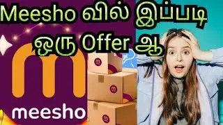 Unboxing Long gown @Meesho #trending 