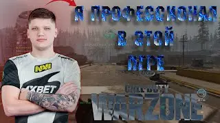 СИМПЛ ФАНИТСЯ\ЭПИЧНАЯ ВОЙНА ДО МУРАШЕК ЗА ПОБЕДУ В CALL OF DUTY WARZONE! ! !