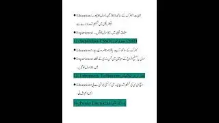 Prime Medical and Dental College Islamabad Jobs November 2024