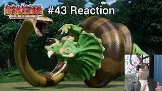 「最強王図鑑  ～The Ultimate Tournament～」43話 リアクション Sai-Kyo-Oh! Zukan  Episode 43 reaction