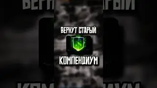 &laquo;TI 2026 в Шанхае: ждём возврат классического компендиума?&raquo;