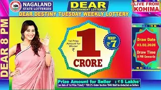 DEAR 8 PM TUESDAY WEEKLY LOTTERY LIVE TODAY 8 PM ONWARDS |03.02.2026| LIVE FROM NAGALAND