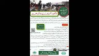invigilator #job appotunity for #punjab must apply
