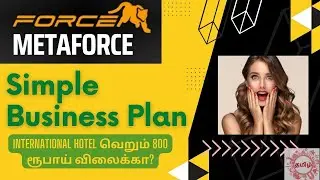 MetaForce - Bussiness Plan in தமிழ்