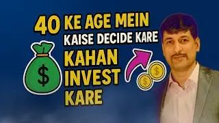 40 की age है कैसे decide करें, कहां invest करें।Best investment option in 40 years.