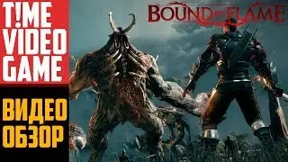 Видео обзор игры Bound by Flame