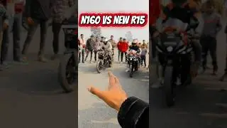 N160 VS New R15 drag race
