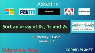 Sort an array of 0s, 1s and 2s || Asked in TOO Many Companies Interview || Coding Planet