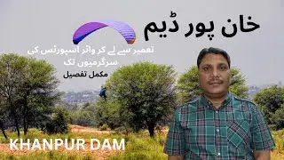Khanpur Dam | Water Sports activities at Khanpur dam