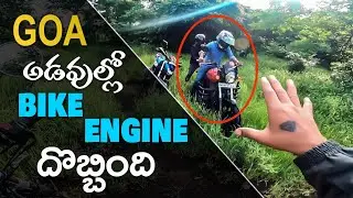 GOA Forrest లో బైక్ దొబ్బింది | Unseen Goa Place's | Vamsi Reddy Vlogs | Telugu MotoVlogs |
