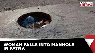 Shocker From Patna | Woman Falls Into An Open Manhole In Patna | Latest News
