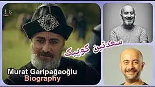 Ertugrul Character Saadteen Kopek Biography 2020 || Murat Garipağaoğlu Actor Real Life || سعدتین