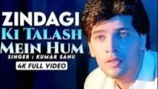 Zindagi Ki Talash Mein 💔 90's jhankar 💔 HD, Saathi 1991 । Kumar Sanu । Aditya Pancholi #hindisongs 
