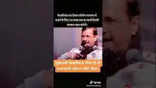 Kejriwal help to delhi people..