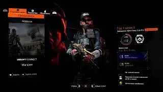 The Division 2 (60fps)  (PS5) тест стрима