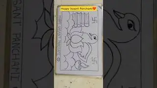 Vasant Panchami Drawing❤️|#shorts|#ytshorts|#shortsfeed|#art|#drawing|#tuition|#tuitionvlog|#study