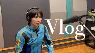 Richards Wang's Vlog: Dub for C-drama [A Prime Minister's Disguise]