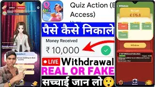 Quiz Action App Real Or Fake | Quiz Action Game Withdrawal Proof | Se Paise Kaise Nikale | Review