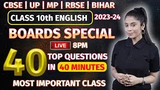 Class 10 English Top 40 questions | Board Exam 2023-24 | Most Imp Questions | Taniya Ma'am