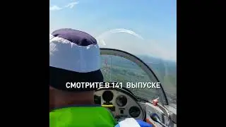 Инструктор выиграл суд у Росавиации и учит курсантов, российская Glance Avionics. FlightTV Выпуск141