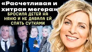 Романтик и ДИКТАТОР: Как Эмма Малинина создавала ИДЕАЛЬНУЮ семью