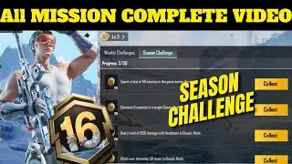 A16 ROYALE PASS SEASON CHALLENGE MISSION EXPLAIN PUBG MOBILE/BGMI | C9S26 SEASON MISSION