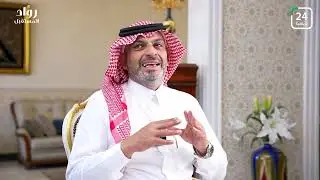 برنامج رواد المستقبل الحلقة 22