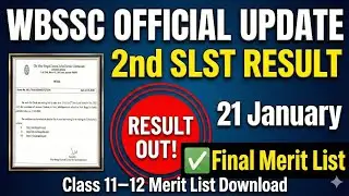 WBSSC 2nd SLST Result 2026 Out | Class 11&ndash;12 Final Merit List | 21 January Official Update