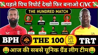 BPH vs TRT Dream11 Prediction, Birmingham Phoenix vs Trent Rockets Dream11 Team, BPH vs TRT Dream11
