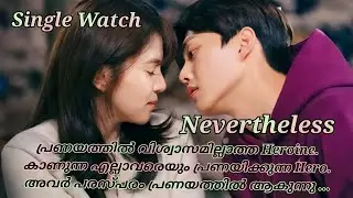 NEVERTHELESS (2021)|Episode 01-10 |Malayalam Explanation |Deulama VoiceOver |Romantic Korean Series