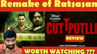 Cuttputlli Movie Review in Tamil by The Fencer Show | Worth Watching ??