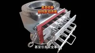 Feed machinery permanent magnet drum iron remover, pipeline dry powder permanent magnet iron remover