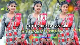 #Toto gadi# new Santali video 2025💥