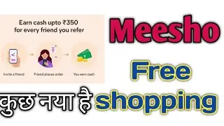 Meesho free shopping || Meesho haul || meesho free shopping 2022