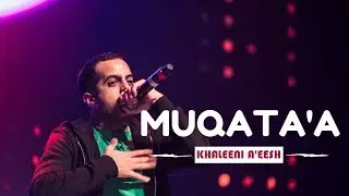 Boikutt - Khaleeni A'eesh (feat. Om Kalthoum)