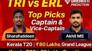 TRI vs ERL Dream11 Prediction | Today Match Dream11 GL Team | Kerala T20 | Rank 1 Team 💯