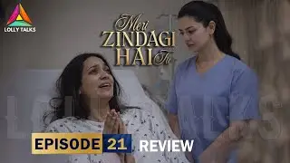 Kamyar Ka Hua Raaz Fash | Meri Zindagi Hai Tu Episode 21 & 22 Review By Lolly Talks