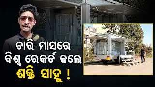 Odisha Engineer Shakti Sahu innovates convertible food van