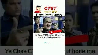 CTET result Delay l Aspirants waiting for ctet result 😂😭 l Shorts l memes 😝