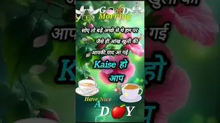 Good Morning status video 🥀🌹🌿 happy new year shayari #happy  #comingsoon #shortsfeed #status_video