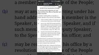 article 94 of indian constitution