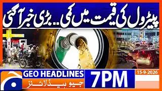 Petrol Prices Latest Updates | 7PM Headline Geo News | 15th Sep 2026