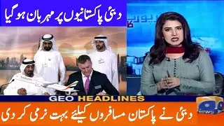 UAE Another Big News | Pakistan To UAE Flights Open | UAE News Today | Dubai News Update 2022