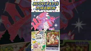 Nuovi fatti Pok&eacute;mon scoperti nel 2025! #pokemon #mega #charizard #tcg #tcgpokemon #beta